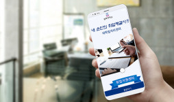 경복대학교 대학일자리센터, 내 손안의 취업해결사 모바일 앱 개발