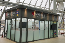 원주역에 관광안내소 문 열어…관광도시 알리는 첨병