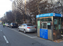 광명도시공사, 노상공영주차장 주차관리장비 개선으로 서비스 질 향상