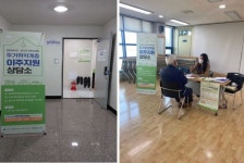 인천시 광역주거복제센터, 주거취약계층 이주·정착 밀착지원에 나서