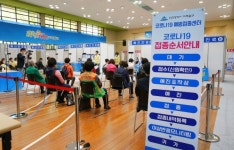 미추홀구, 백신접종 응급상황 대비 모의훈련 실시