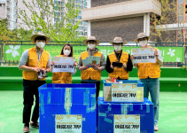 광명도시공사, 주차관리팀과 함께하는 아름다운 기부캠페인 펼쳐