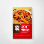 삼진식품, 냉동 간편식 삼진어묵 분식 떡볶이 출시