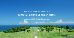 비에스렌탈, 더원골프클럽과 손잡고 골프 멤버십 렌탈서비스 선봬