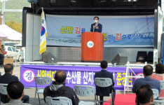 신안군, 바다영어조합법인 김 산지가공시설사업 준공식 개최