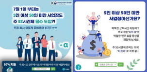 ㈜굿인벤트 티트리, 비대면 맞춤 솔루션 티트리 클라우드 서비스 제공