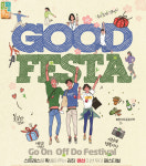 강진군, 강진 GOOD 페스티벌 개최