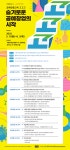 서울여성공예센터, 창업 꿈꾸는 여성에 공예창업 맞춤교육