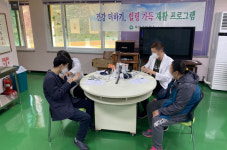 무안군, 건강 더하기 힐링 가득 재활 프로그램 운영