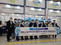 완도군, 서울국제수산식품전시회서 완도 수산물 우수성 알려