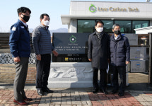 강진군, 강진산단 233명 취업 기업 유치 통한 지역경제 활성화