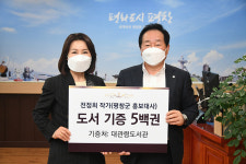 전정희 작가 평창 대관령도서관에 도서 500권 기증