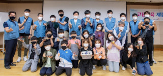 광양제철소, 전문 코딩교육 지역 청소년에게 교육봉사 큰 호응