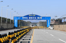 파주시, 민통선 비대면 출입시스템 구축