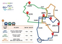 안산시, 서부권 순환버스 맑은-green 오는 17일 개통