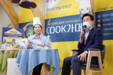 [포토] 대전시, 아이와 함께 하는 쿡(cook)가 대표 요리대회