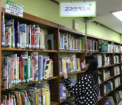 안양시립평촌도서관, 학교 교과과정 연계맞춤형 도서 마련