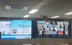국토안전관리원, 지자체 기반시설 관리 지원 나선다