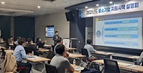 수원시, 코로나19로 어려움 겪는 중소기업 지속 지원