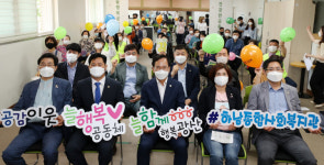 김삼호 광산구청장, 늘행복 공동체사업 첫날 기념식 참석