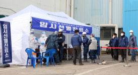 대일방역산업사 | 영암군, 대불산단 근로자 맞춤형 선제검사 실시 '핀셋방역'