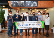 사회적협동조합 경기남양주지역자활센터, 커피방앗간 개소