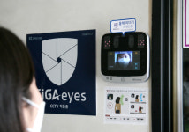 KT텔레캅, 기가아이즈 무인PC방 출시