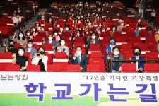 최대호 안양시장, (사)경기도장애인부모연대 안양시지부 영화 관람 함께해