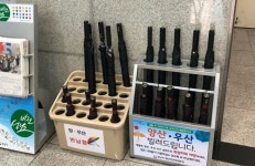 성남시, 양산 무료 대여 서비스 운영