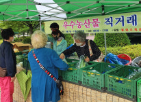 파주시, 운정행복센터 농산물 직거래장터 운영