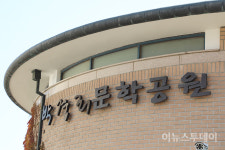 박경리문학공원, 전국 청소년 토지 랩 경연 개최