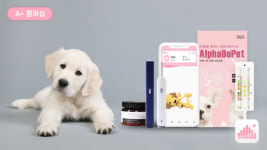 알파도펫, 국내 최초 반려동물 AI헬스케어 모니터링 서비스 개발