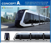 부산시,  오륙도선 트램 차량디자인 시민이 직접 고른다