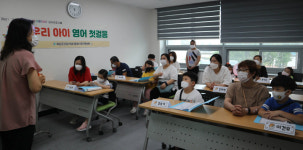 화순군, 우리 아이 영어 첫걸음 프로그램 운영
