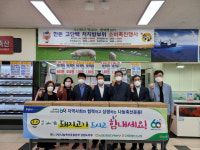 강원농협, 강릉 어려운 이웃 120가구에 축산물 전달