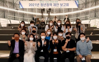 인천시, '청년이 만드는 인천 청년정책' 소통의 시간 가져