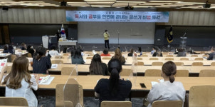 시흥시 배곧너나들이, 독서와 공부를 한번에 끝내는 글쓰기 비법 개최