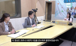 군포시 군포다방, 신개념 시민소통 창구