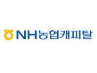 NH농협캐피탈 채용연계형 인턴 직원 채용
