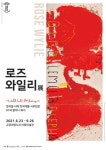 고양문화재단, 아람미술관 시즌 첫 기획전 로즈 와일리展 개최