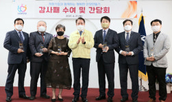 최대호 안양시장, 인탑스·휴비딕 등 착한기업인 초청 감사패 전달