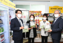 파주시, 문산당동3단지 작은도서관에 경기먹거리그냥드림코너 개소