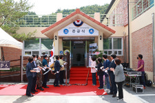 영월군, 보건기관 그린 리모델링 준공…탄소 중립 실현