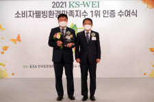 예다함, 6년 연속 소비자웰빙환경만족지수 1위 달성