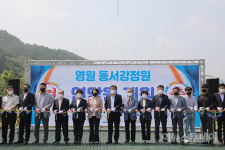 강원도 1호 지방정원 영월 연당원 개원…정원도시로 우뚝