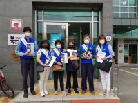 계양구 작전2동 보장협의체,  복지사각지대 발굴 캠페인 실시