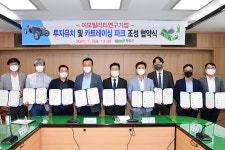 횡성군-8개 이모빌리티 연구기업, 카트레이싱 파크 조성 협약