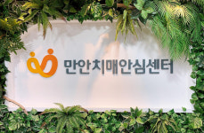 안양시 만안치매안심센터, 편의점 활용해 치매안전망 강화한다