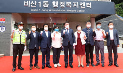 안양시 비산1동 행정복지센터 개청식
