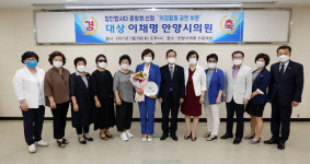 이채명 안양시의회 의원, 자랑스러운 칭찬 주인공 선정